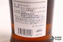 Amazon.co.jp: ◇注目! 厚岸×津貫 ヴァッテッドモルト カムイ